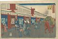 Famous Places in Edo / Kimono ......