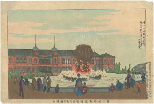 清親「第二回内勧業博覧会内美術館噴水」