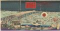 Famous Places of Tokyo / A Gre......