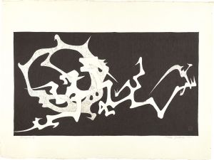 Yoshida Toshi / Dragon B