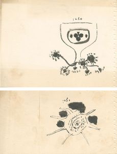 荻太郎「自筆画稿　文藝朝日より」