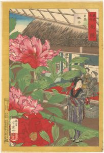 Ginko / Famous Places in Tokyo and Flowers of Tokyo / Meguro Peony [東京名所花競　目黒 牡丹]