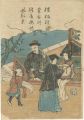 Nagasaki-e: People Playing Mus......