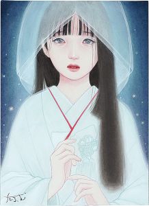 蛍
