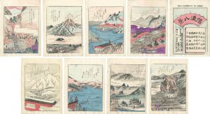 作者不詳「信濃八景」