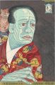 Five Styles of Banzai-Ukiyoe /......