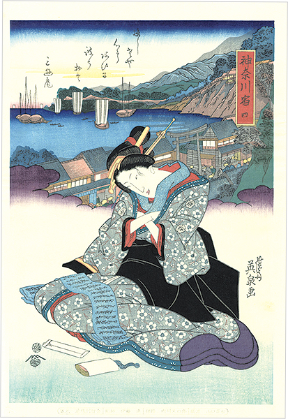 Eisen “Tokaido Beauties / Kanagawa【Reproduction】”