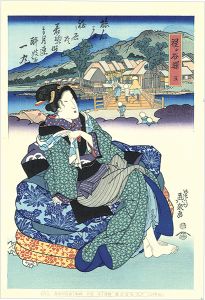 Eisen / Tokaido Beauties / Hodogaya【Reproduction】 [美人東海道　程ヶ谷駅【復刻版】]