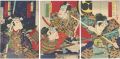 Kabuki Play: Taiko no Oto Chiy......