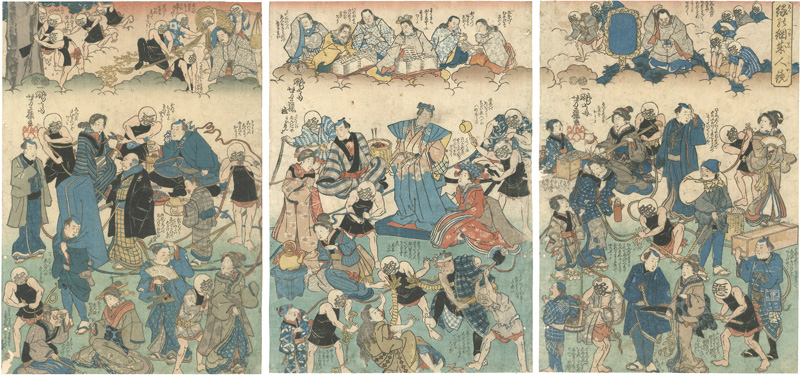 Yoshifuji “The rope of destiny in the Life”