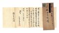 Autograph letter