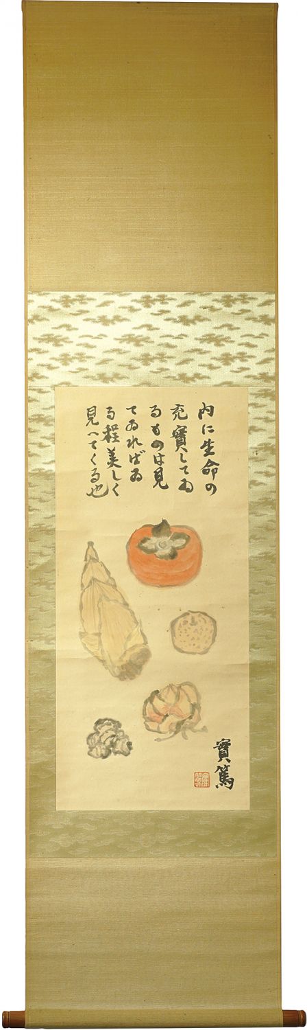 Mushanokoji Saneatsu “Scroll”