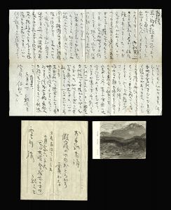 自筆書簡・葉書