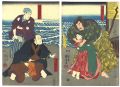 Kabuki Play: Tsuki no Ume Megu......