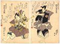 Kabuki Play: Higashiyama-dono ......
