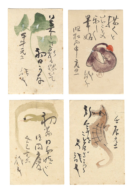 Kawabata Ryushi “自筆賀状”