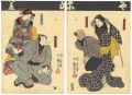 Kabuki Play: Onoe Kikugoro Ich......