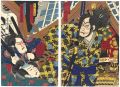 Kabuki Play: Momoyama Monogata......