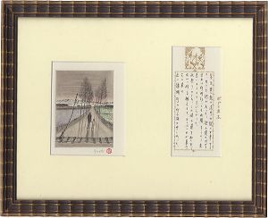 斎藤真一「ポプラ並木」