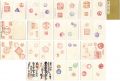 Stamp book