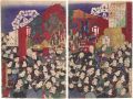 The Inner Sanctum of The Fudo-......