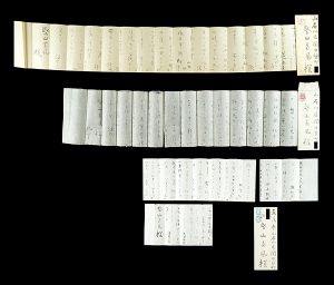 Sakai Sanryo / Letters from Sakai Sanryo to Katayama Nanpu