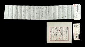 Nakamura Gakuryo / Letters from Nakayama Gakuryo