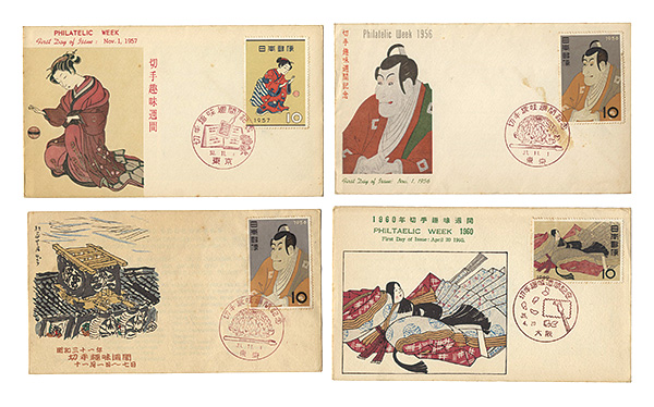 “Stamp Series”