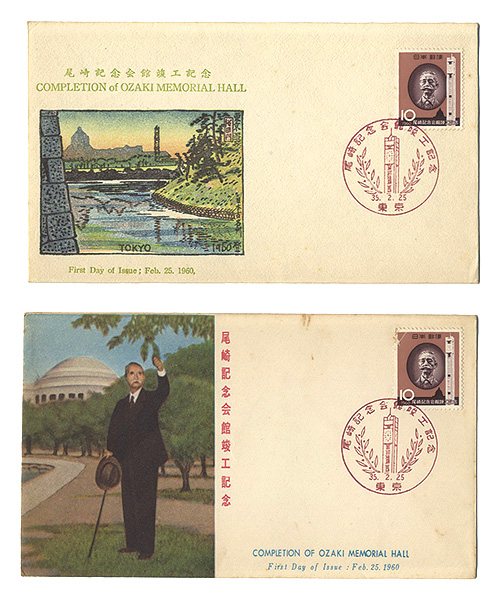 “Stamp Series”
