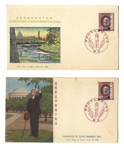  / Stamp Series