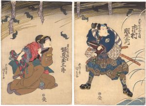 国貞初代「忍夜恋曲者」