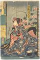 Kabuki Play: Shochikubai Iro n......