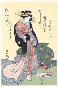 Kuniyasu / A Beauty 【Reproduction】 [花やかに【復刻版】]