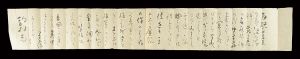 Ogawa Usen / Autograph letter