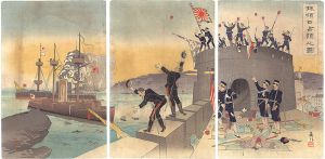 Beisaku / 旅順口占領之図 [旅順口占領之図]