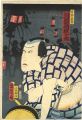 Kabuki Actor Print