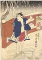 Kabuki Play: Yama Mata Yama Ha......