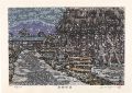 The Kiso Road / Kutsukake