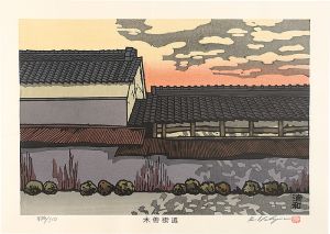 西嶋勝之「木曽街道　浦和」