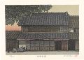 The Kiso Road / Ageo