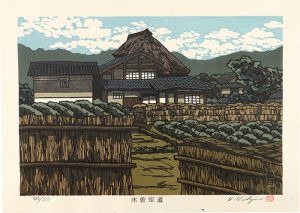 Nishijima Katsuyuki / The Kiso Road / Ashida
