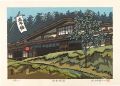 The Kiso Road / Fukushima
