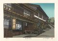 The Kiso Road / Magome



