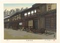 The Kiso Road / Suhara



