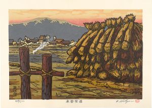Nishijima Katsuyuki / The Kiso Road / Mieji


