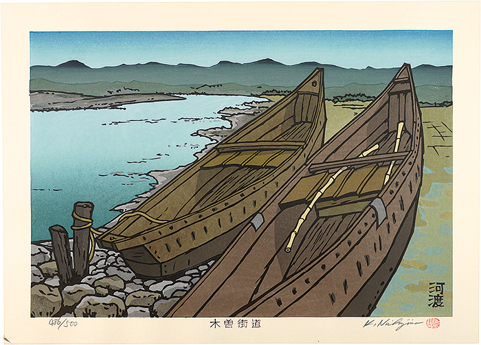 Nishijima Katsuyuki “The Kiso Road / Kodo


”