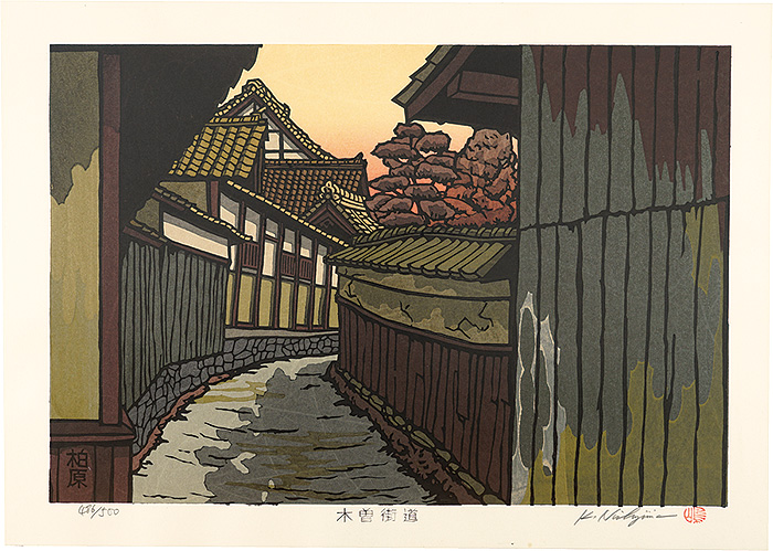 Nishijima Katsuyuki “The Kiso Road / Kashiwabara


”