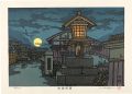 The Kiso Road / Imasu


