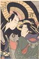 Tamaya Shinbei and Mikuni Kojo......