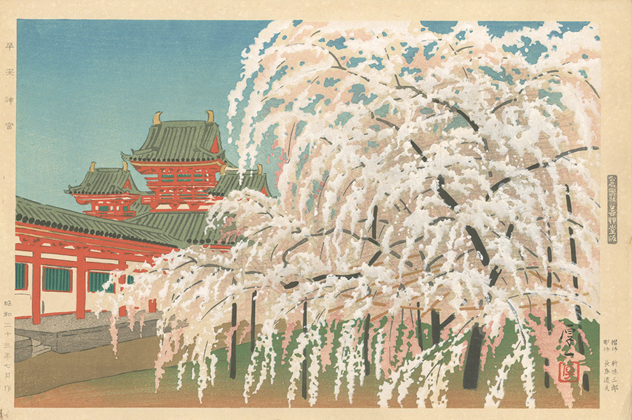 奥村厚一 “Heian Shrine, A View of Higashiyama, Takao in Autumn, Kinkaku-ji in Snow”